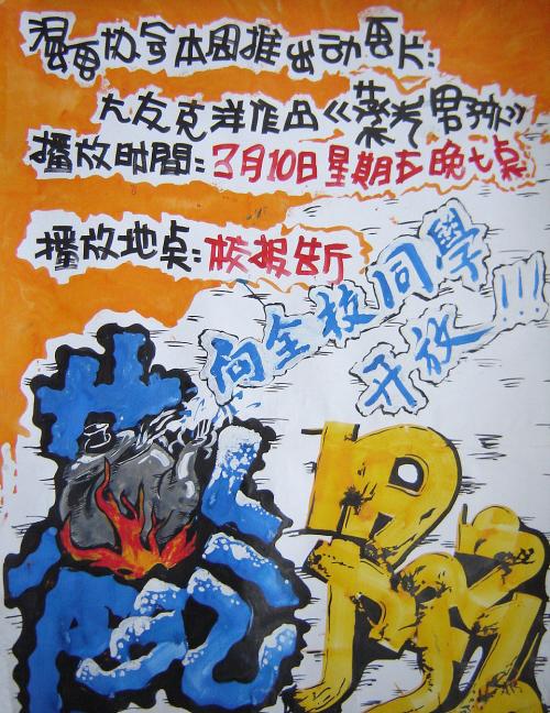 パシフィックリム大学diploma